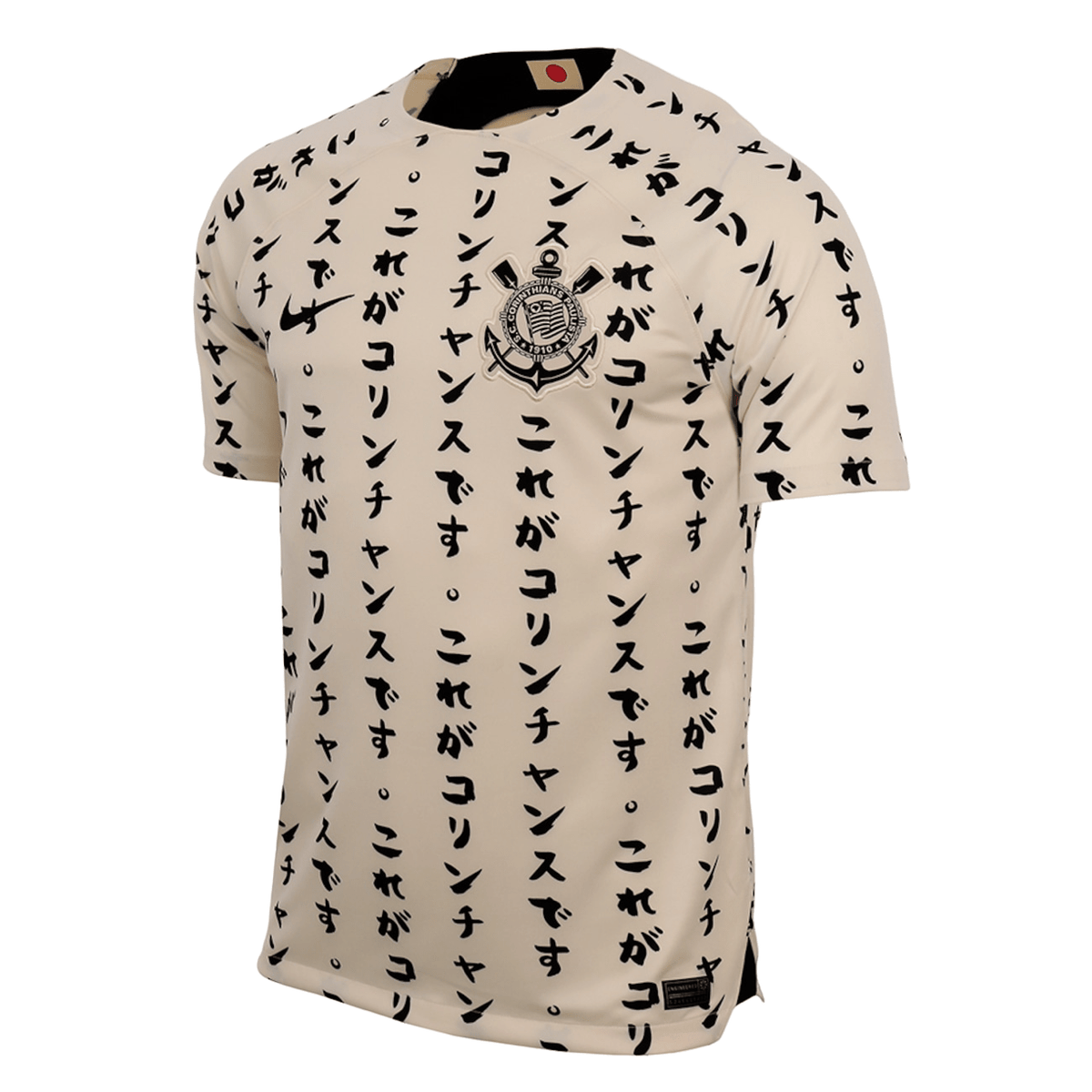 2022-23 - CORINTHIANS THIRD | JAPANESE DESIGN - RetroClubKits