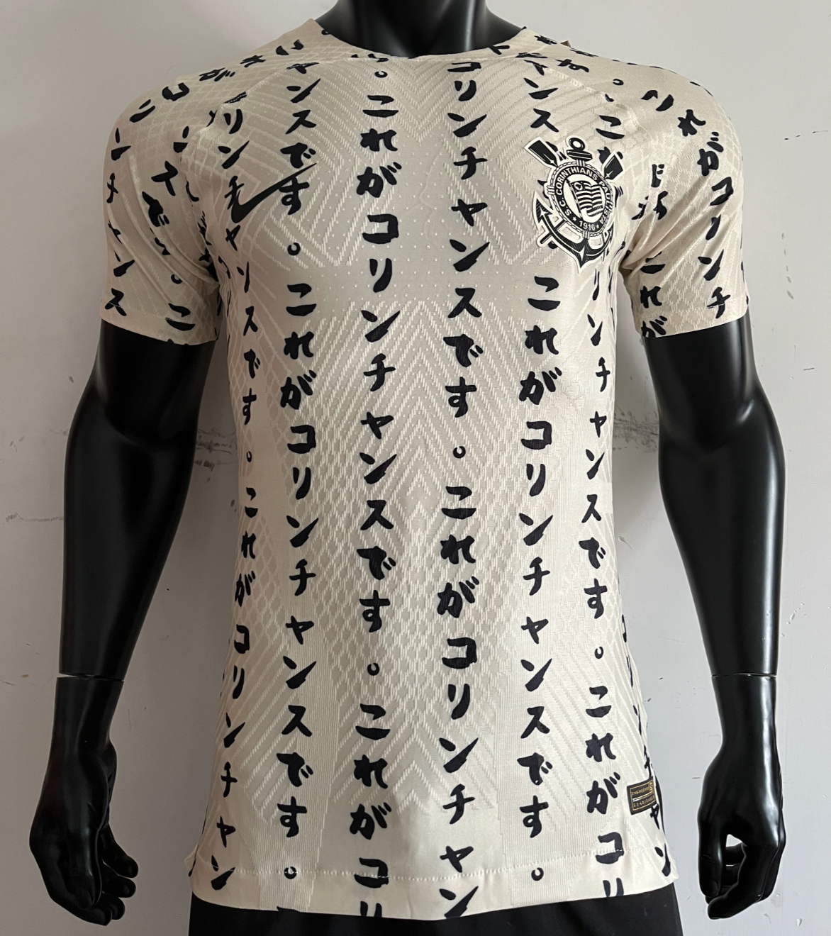 2022-23 - CORINTHIANS THIRD | JAPANESE DESIGN - RetroClubKits